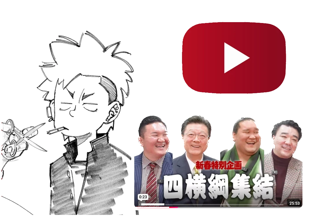 コンテンツ事業