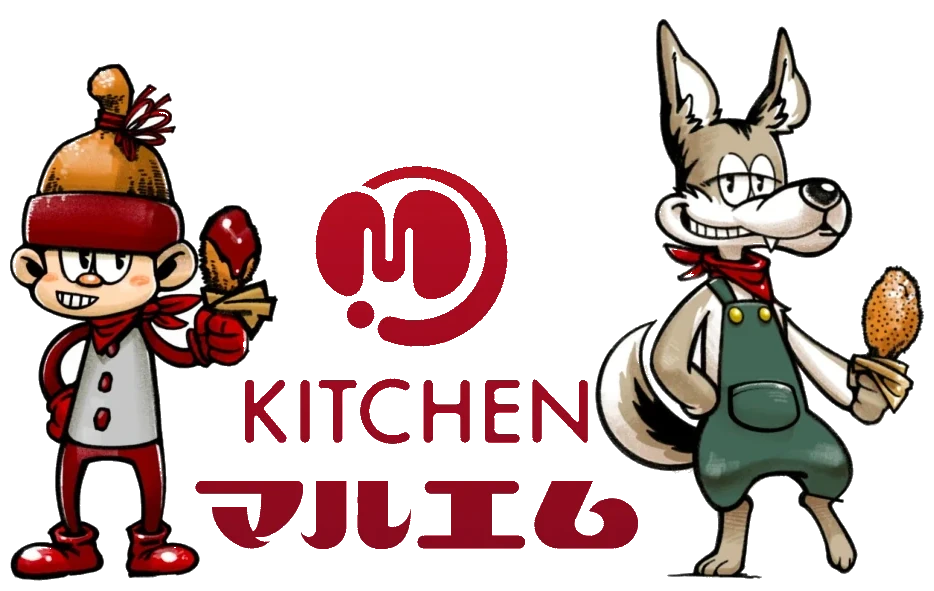 KITCHEN マルエム